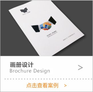 畫冊設(shè)計(jì)